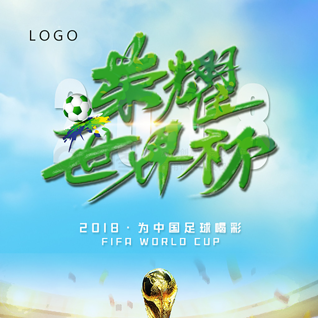 守和强有