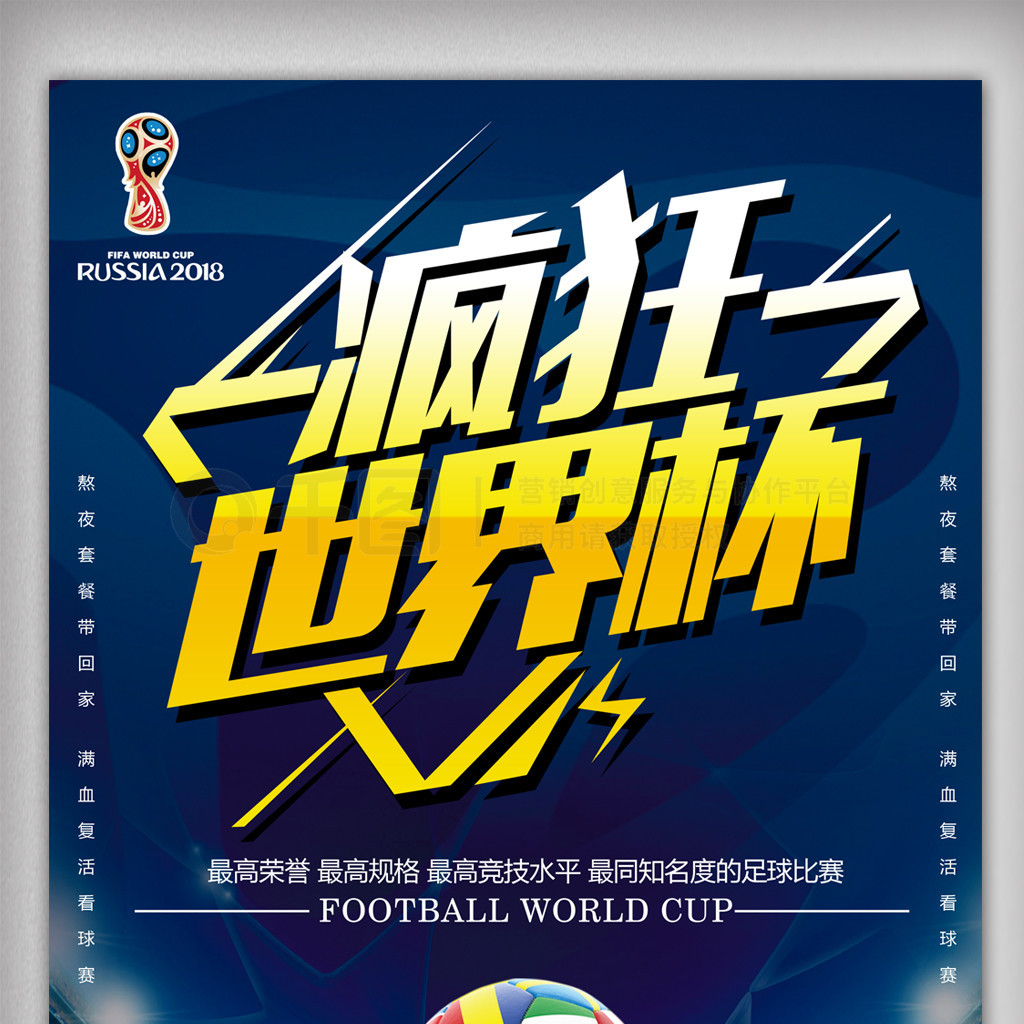 未来的一次